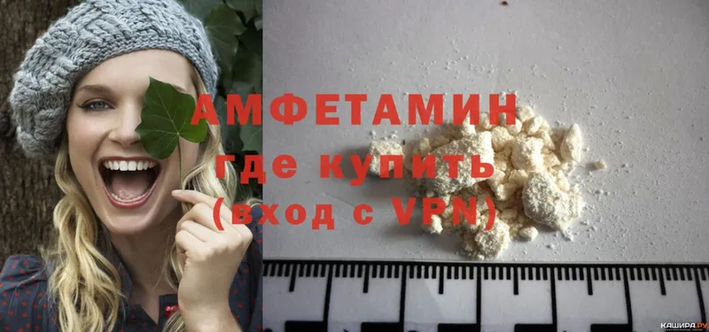 Amphetamine 97%  Тюкалинск 