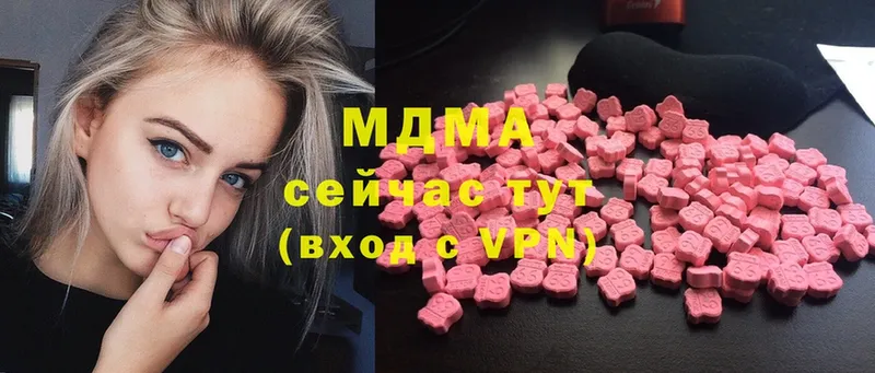 MDMA crystal  наркотики  Тюкалинск 